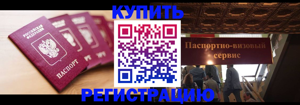 форма 3 в Могочи